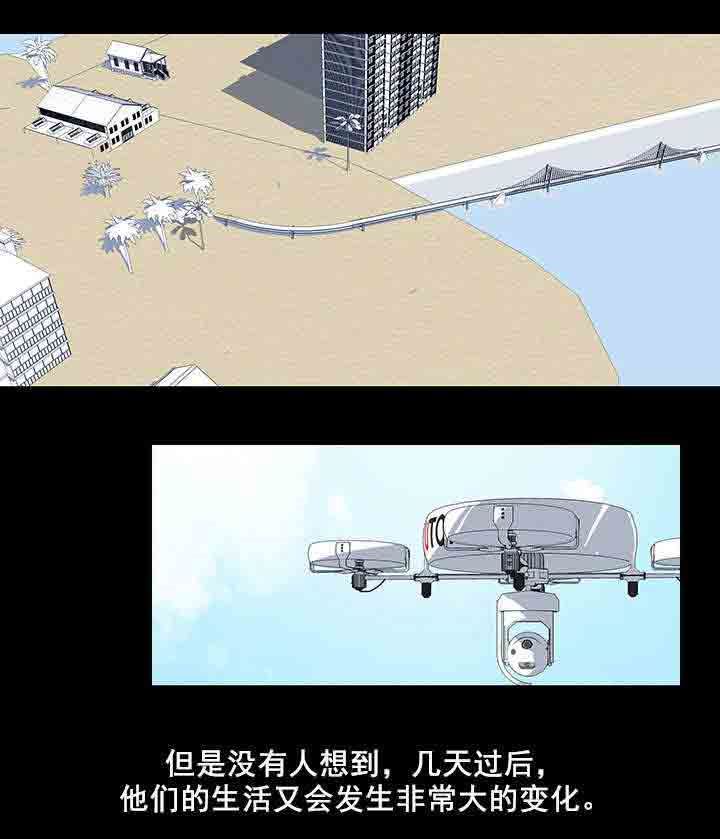 孤岛吃鸡：第76话 又一次通知 -孤岛吃鸡-无名（第9张）