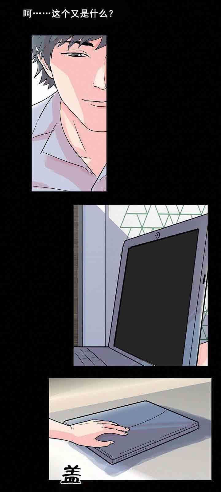 孤岛吃鸡：第77话 集会 -孤岛吃鸡-无名（第4张）
