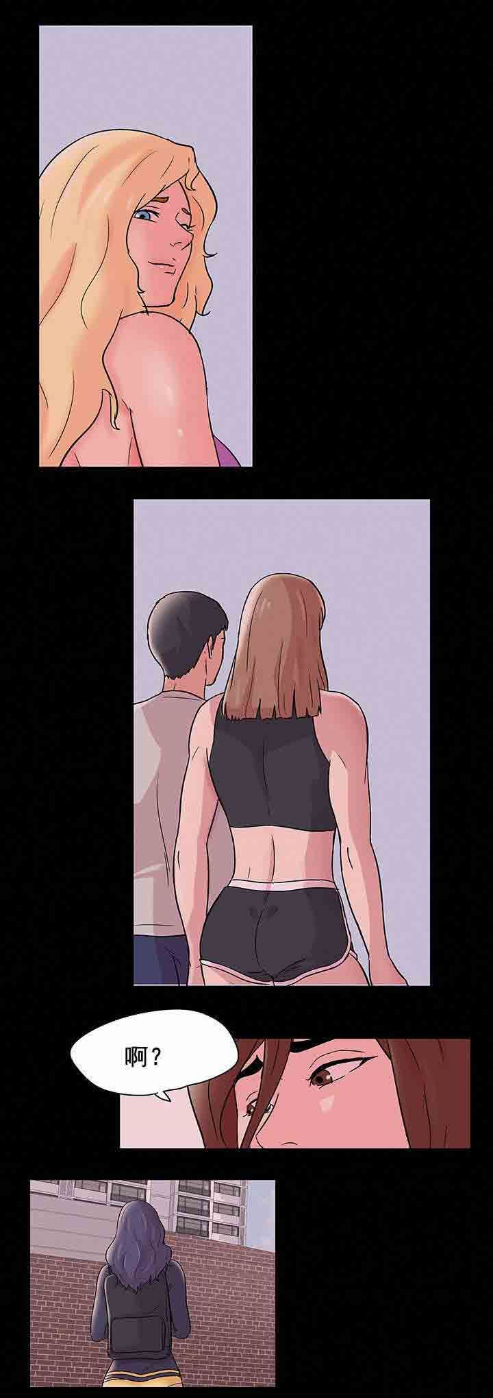 孤岛吃鸡：第77话 集会 -孤岛吃鸡-无名（第9张）