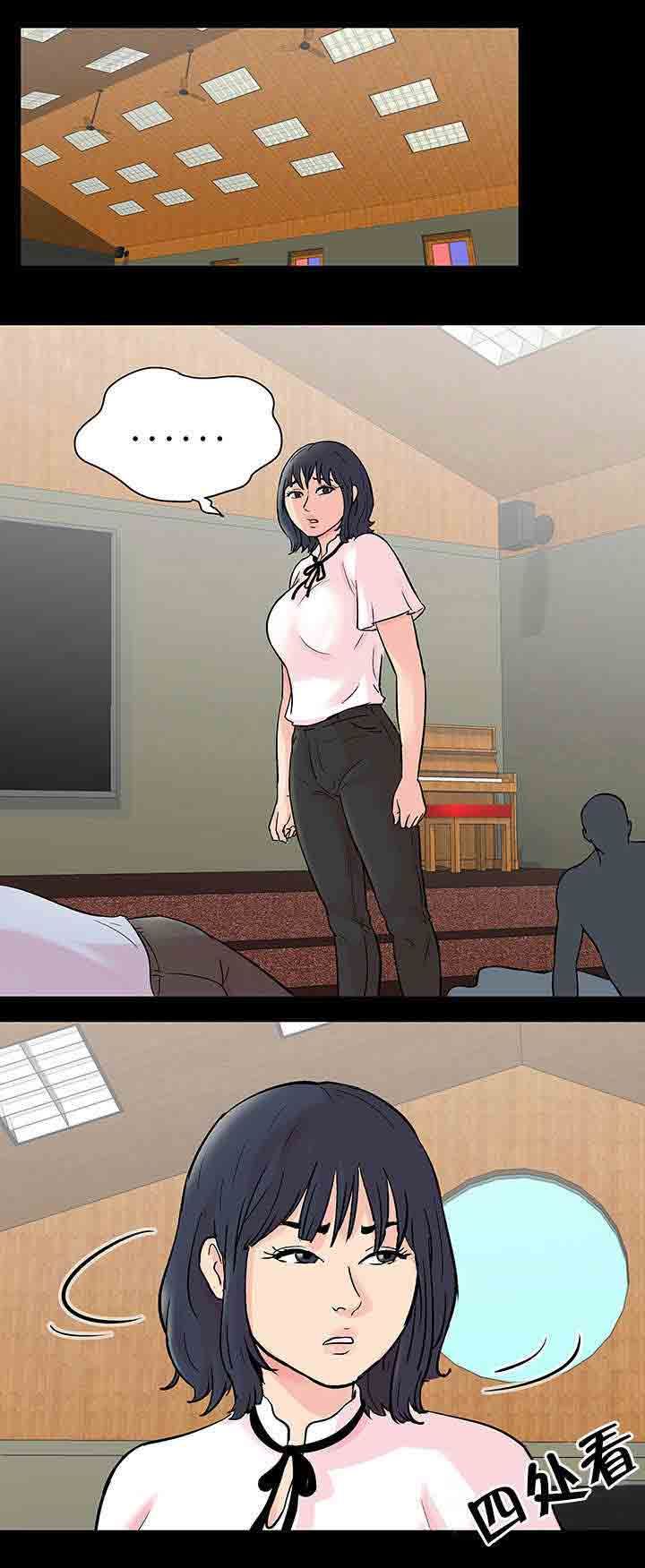 孤岛吃鸡：第78话 新人 -孤岛吃鸡-无名（第5张）