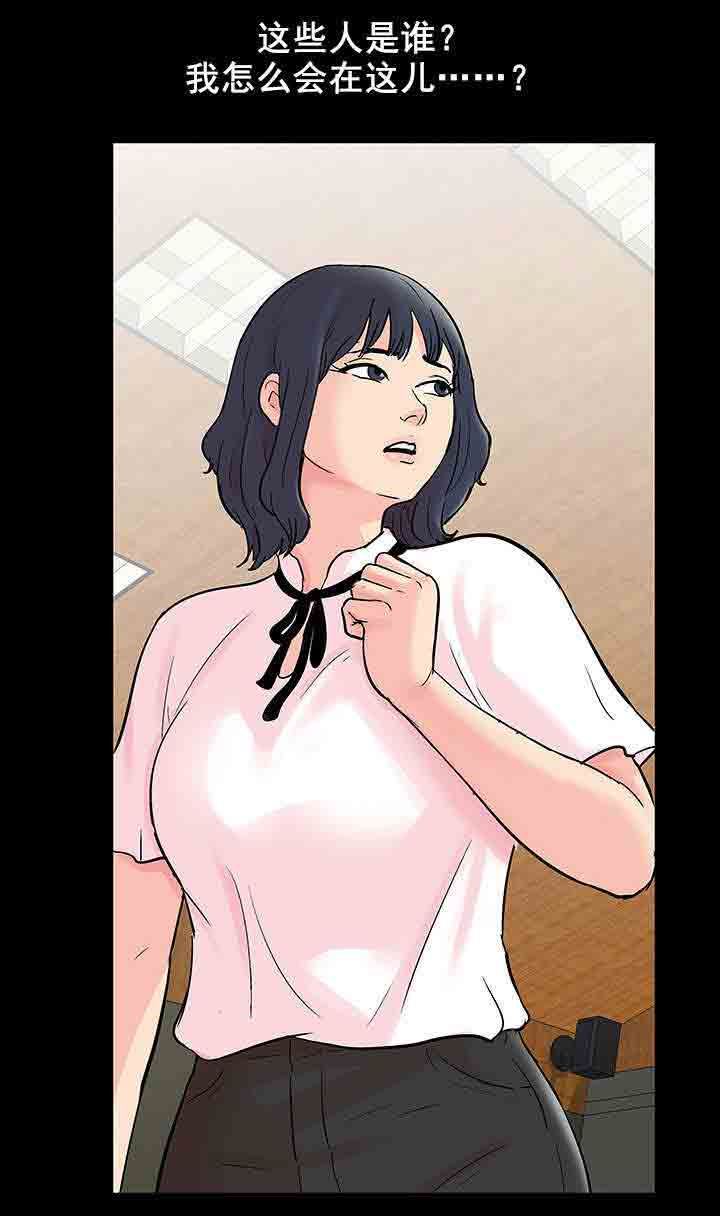 孤岛吃鸡：第78话 新人 -孤岛吃鸡-无名（第7张）