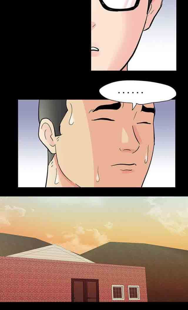 孤岛吃鸡：第80话 游戏继续 -孤岛吃鸡-无名（第7张）