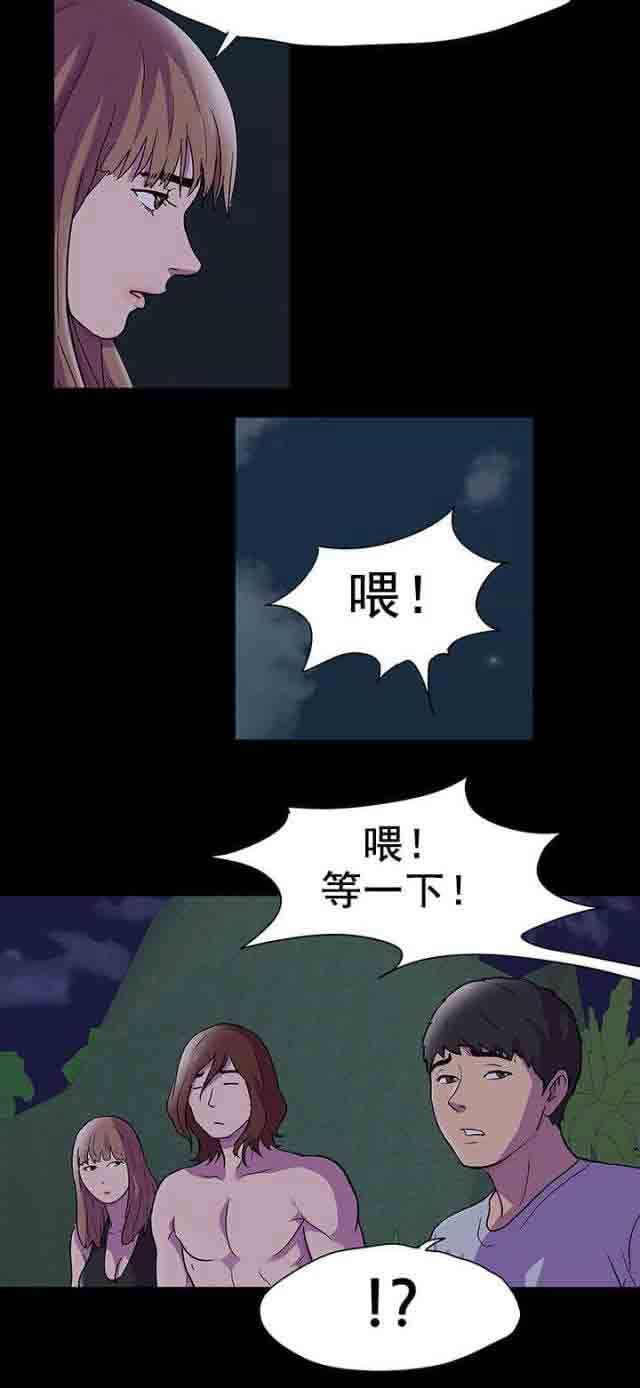 孤岛吃鸡：第81话 适应 -孤岛吃鸡-无名（第3张）