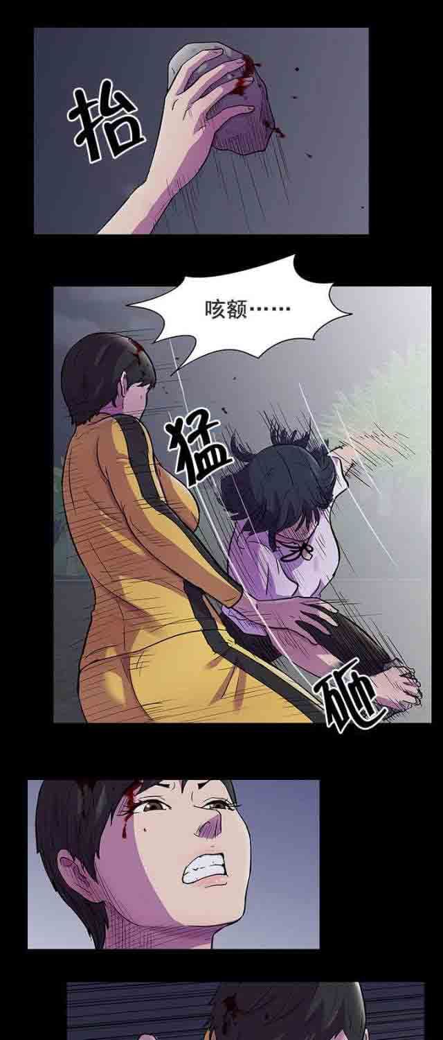 孤岛吃鸡：第82话 尝试 -孤岛吃鸡-无名（第4张）