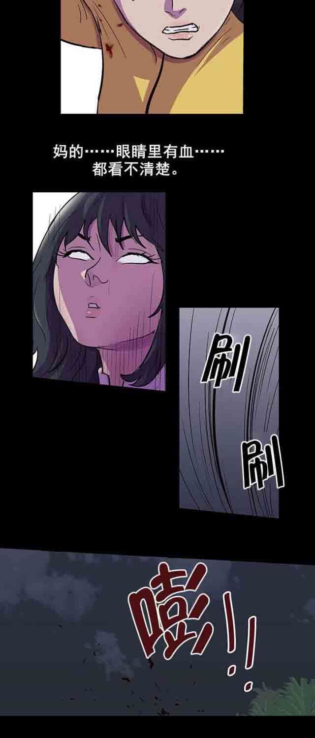 孤岛吃鸡：第82话 尝试 -孤岛吃鸡-无名（第6张）