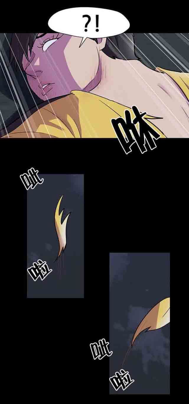 孤岛吃鸡：第82话 尝试 -孤岛吃鸡-无名（第10张）