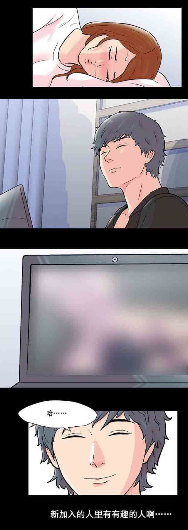 孤岛吃鸡：第83话 脱身 -孤岛吃鸡-无名（第9张）