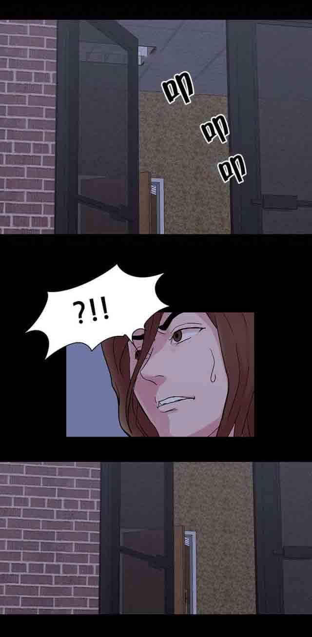 孤岛吃鸡：第79话 见面 -孤岛吃鸡-无名（第8张）