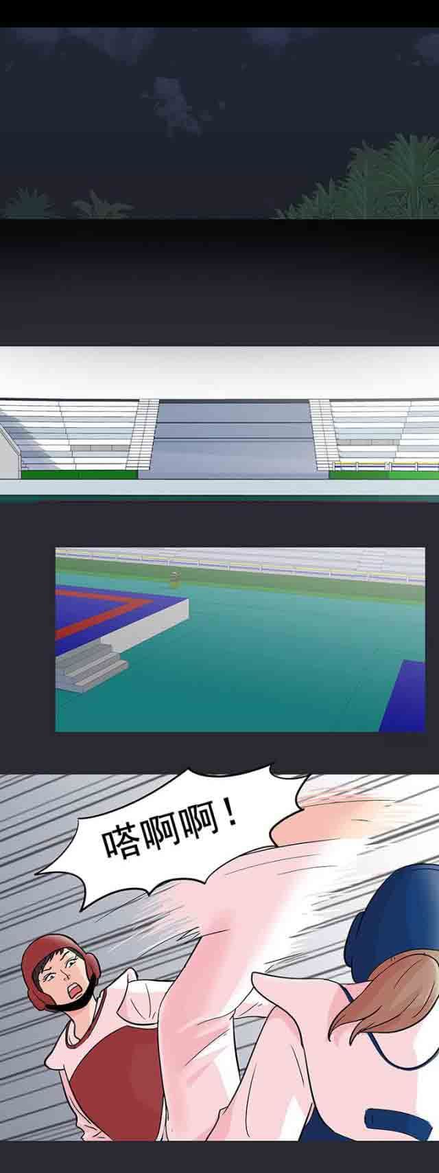 孤岛吃鸡：第90话 一个人情 -孤岛吃鸡-无名（第6张）