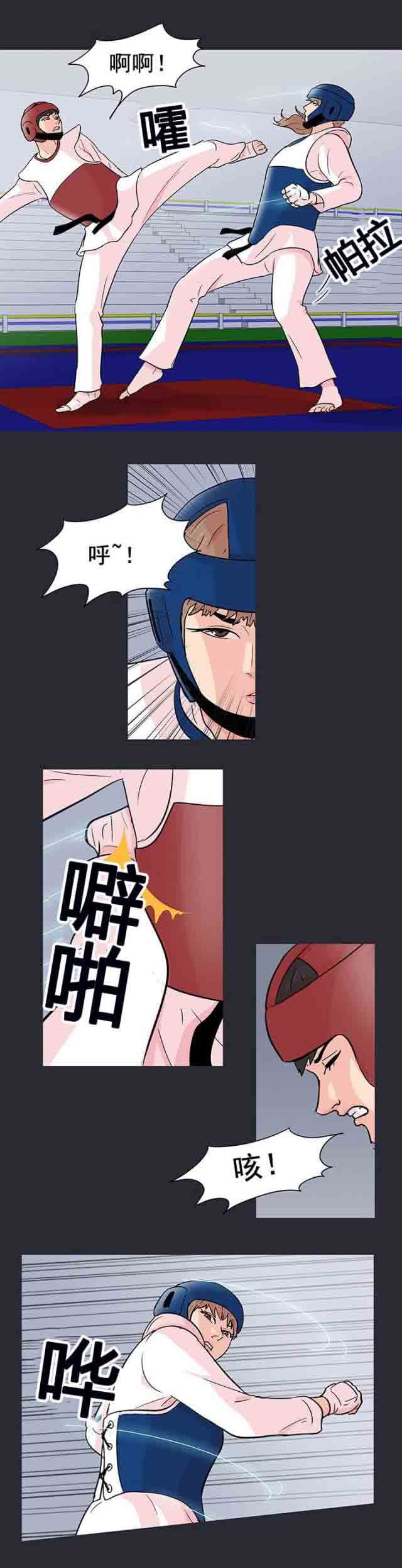 孤岛吃鸡：第90话 一个人情 -孤岛吃鸡-无名（第7张）