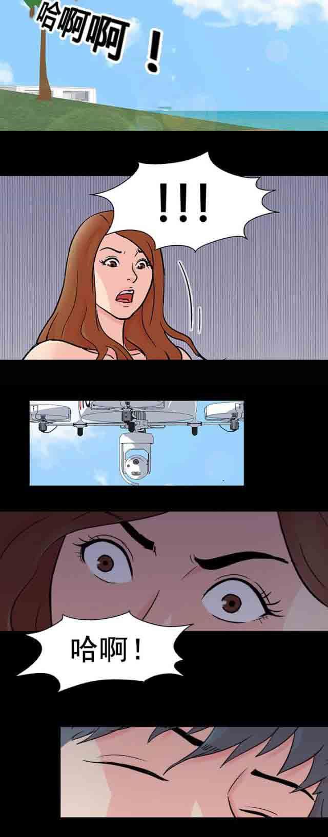 孤岛吃鸡：第94话 恶劣的行径 -孤岛吃鸡-无名（第15张）