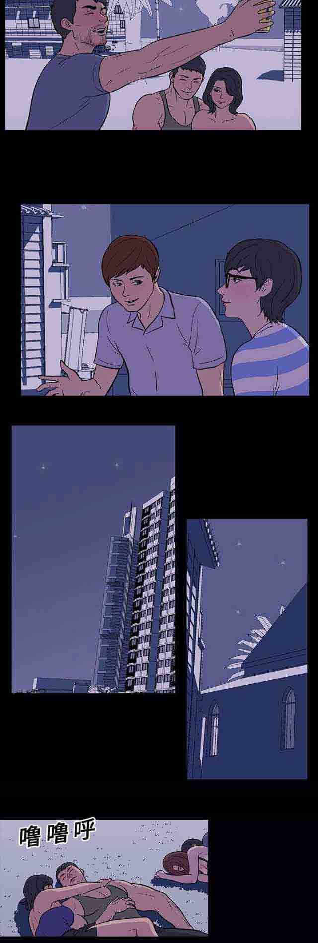 孤岛吃鸡：第13话 -孤岛吃鸡-无名（第8张）