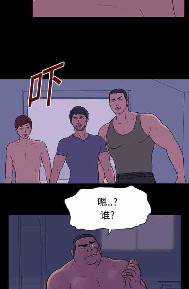 孤岛吃鸡：第15话 -孤岛吃鸡-无名（第14张）