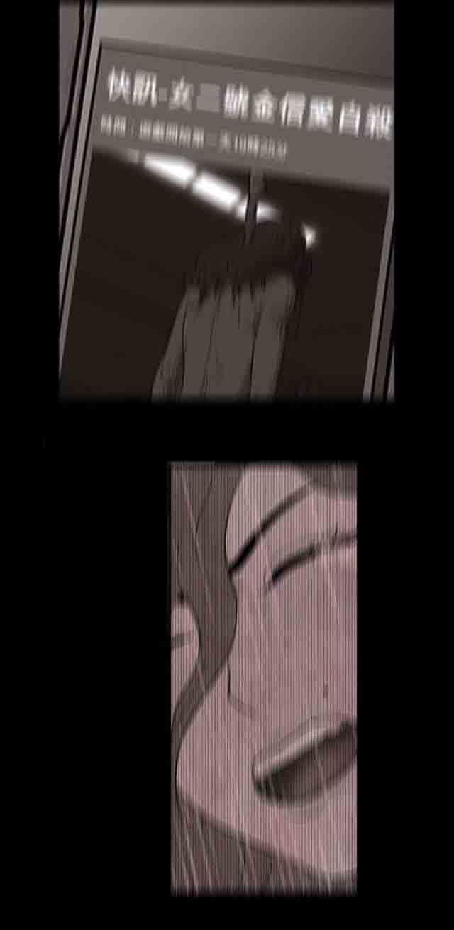 孤岛吃鸡：第8话 -孤岛吃鸡-无名（第17张）