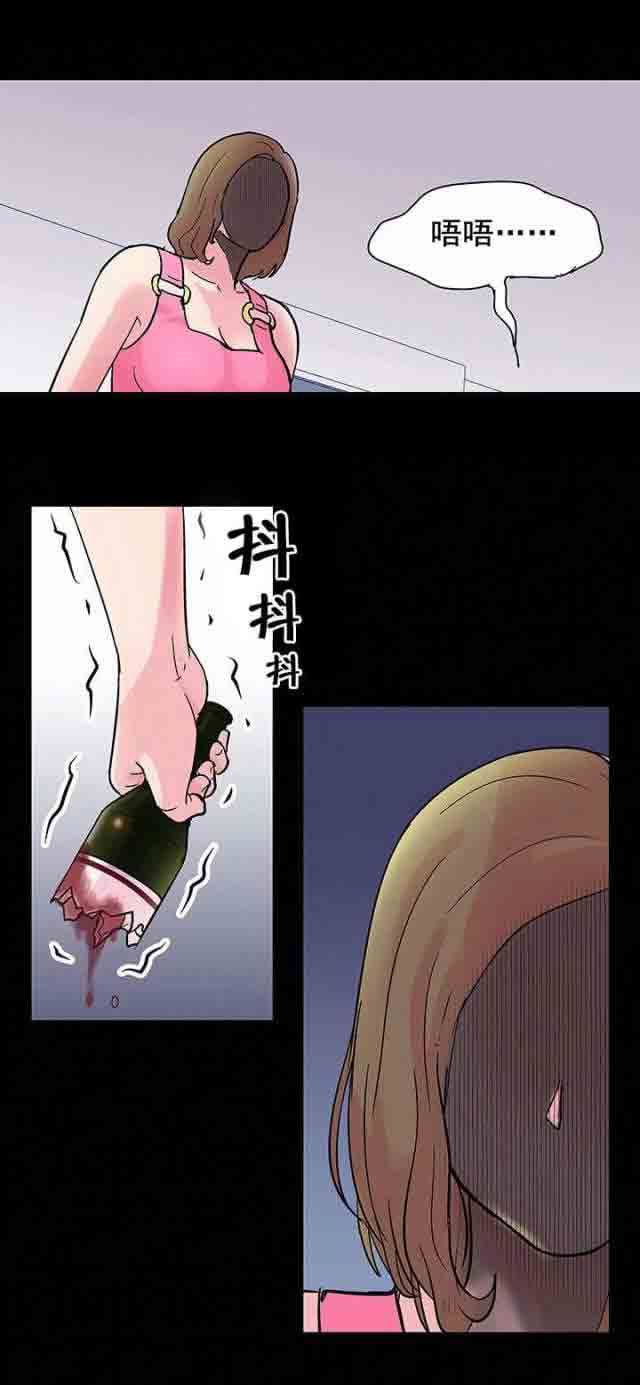 孤岛吃鸡：第31话 -孤岛吃鸡-无名（第2张）