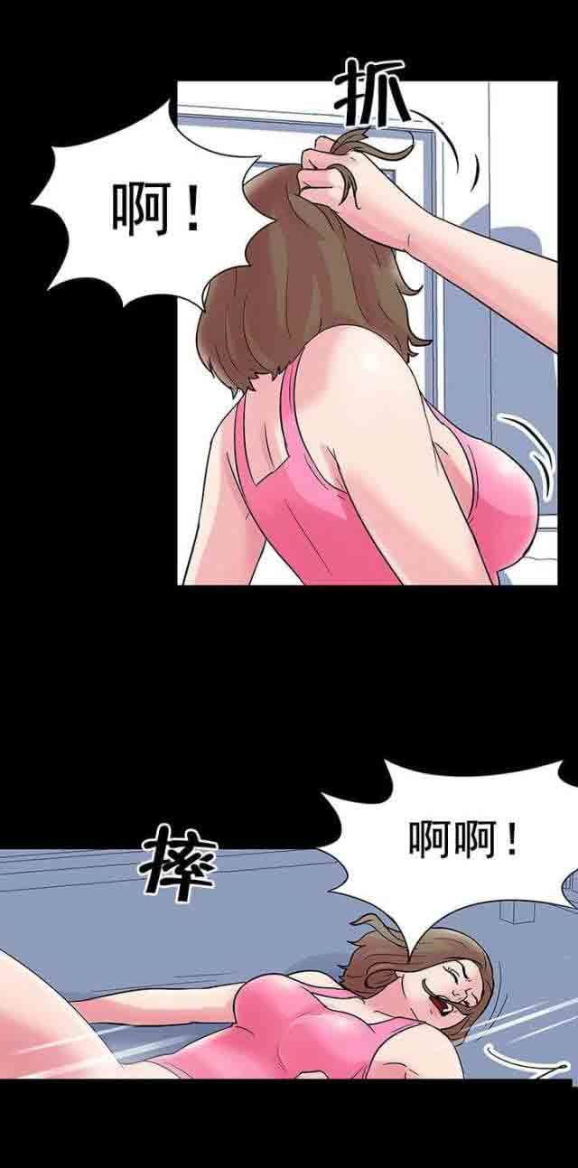 孤岛吃鸡：第31话 -孤岛吃鸡-无名（第5张）