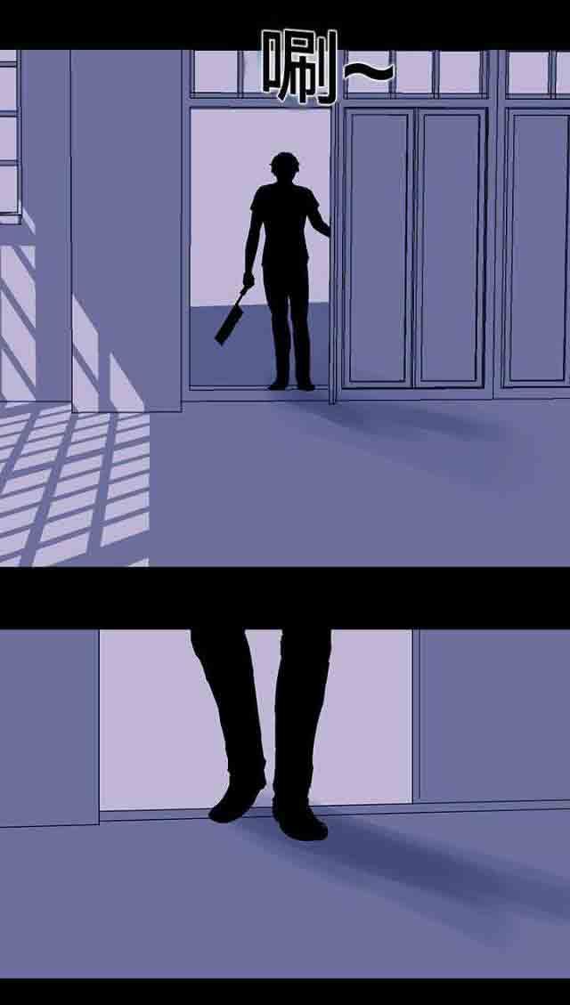 孤岛吃鸡：第34话 -孤岛吃鸡-无名（第11张）