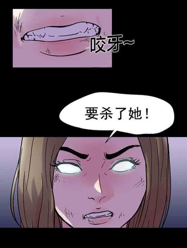 孤岛吃鸡：第35话 -孤岛吃鸡-无名（第9张）