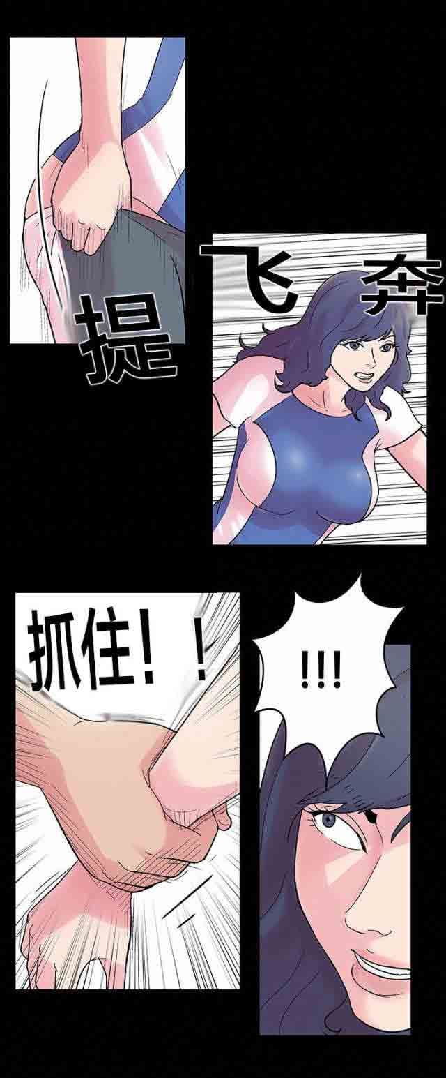 孤岛吃鸡：第39话 -孤岛吃鸡-无名（第2张）