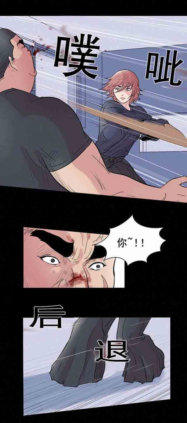 孤岛吃鸡：第40话 -孤岛吃鸡-无名（第5张）