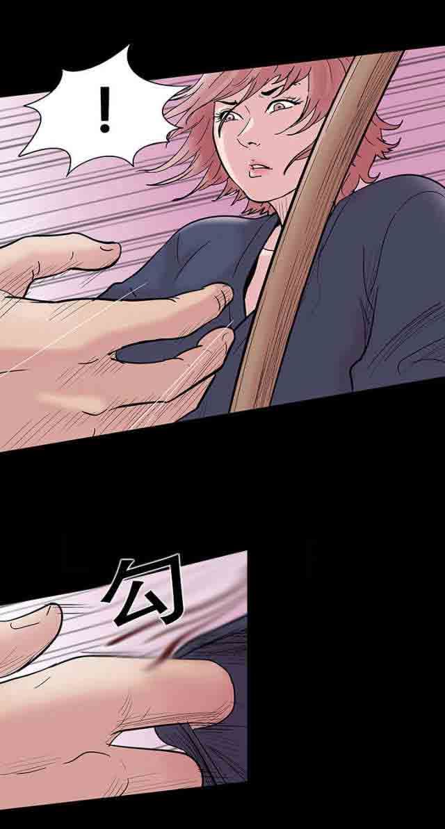 孤岛吃鸡：第40话 -孤岛吃鸡-无名（第6张）