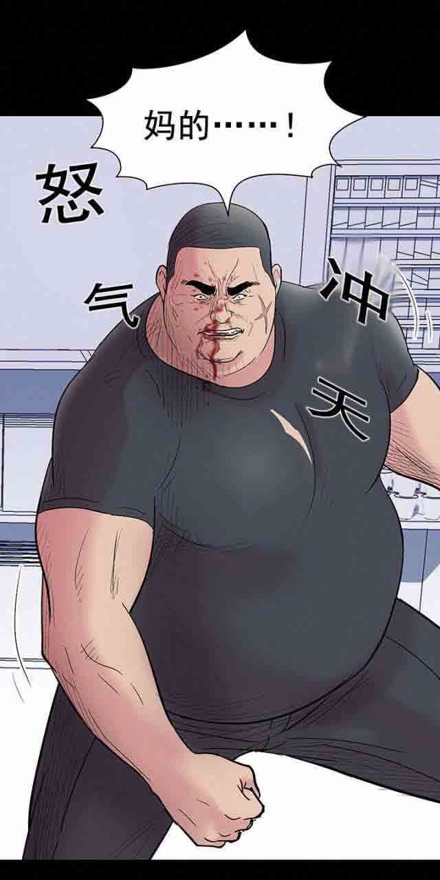 孤岛吃鸡：第40话 -孤岛吃鸡-无名（第9张）