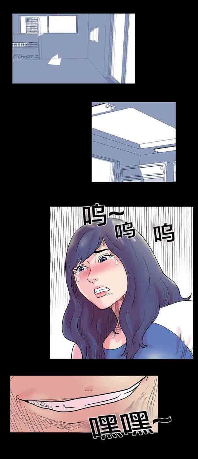 孤岛吃鸡：第38话 -孤岛吃鸡-无名（第11张）
