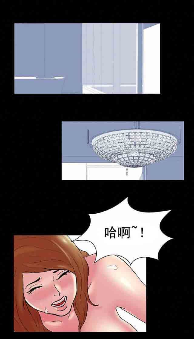 孤岛吃鸡：第41话 -孤岛吃鸡-无名（第12张）