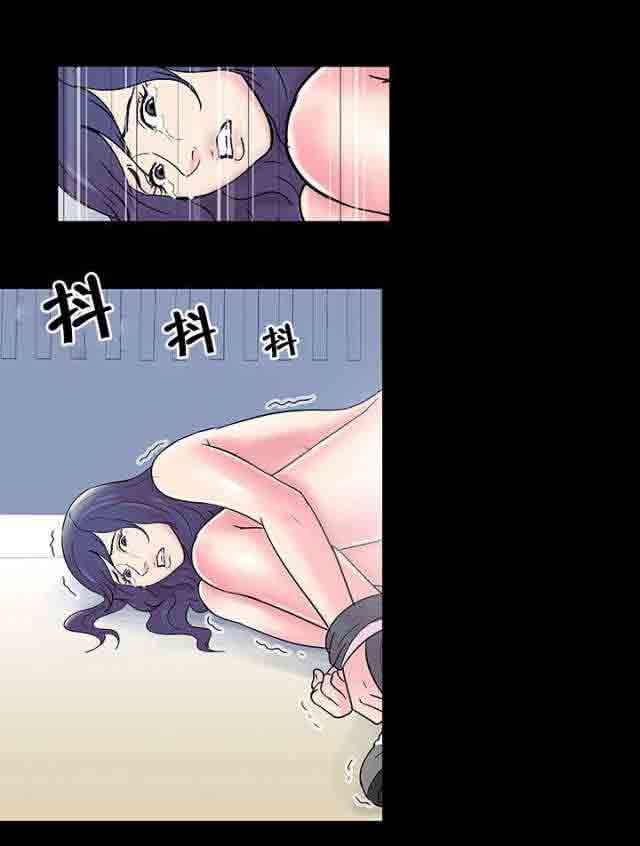 孤岛吃鸡：第44话 -孤岛吃鸡-无名（第5张）