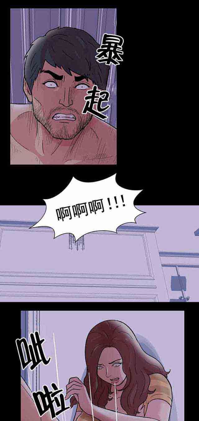 孤岛吃鸡：第49话 -孤岛吃鸡-无名（第17张）