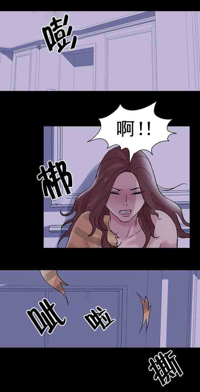 孤岛吃鸡：第49话 -孤岛吃鸡-无名（第18张）