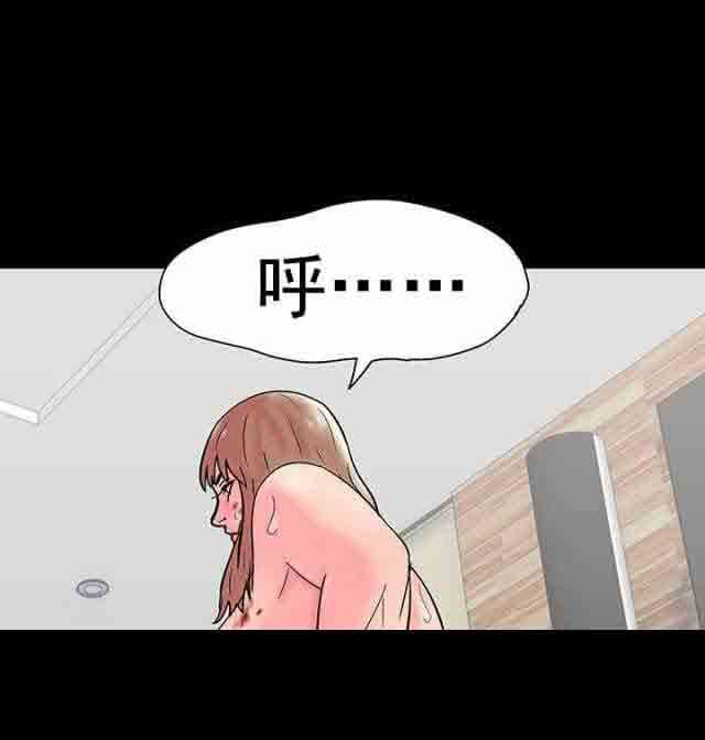 孤岛吃鸡：第53话 -孤岛吃鸡-无名（第4张）
