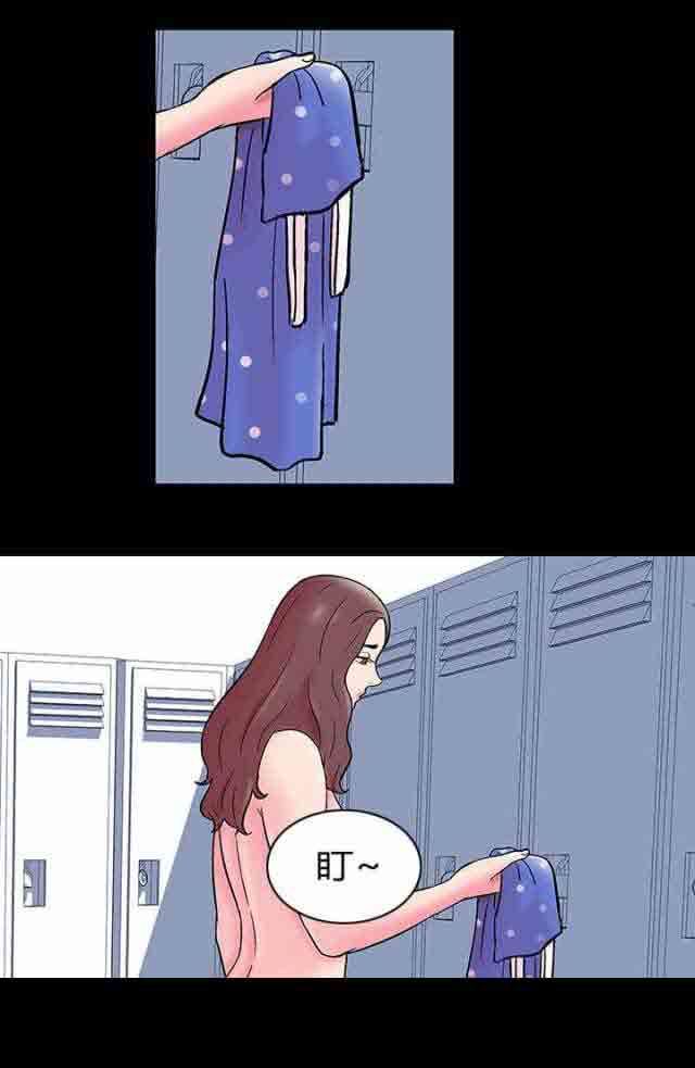 孤岛吃鸡：第54话 -孤岛吃鸡-无名（第6张）