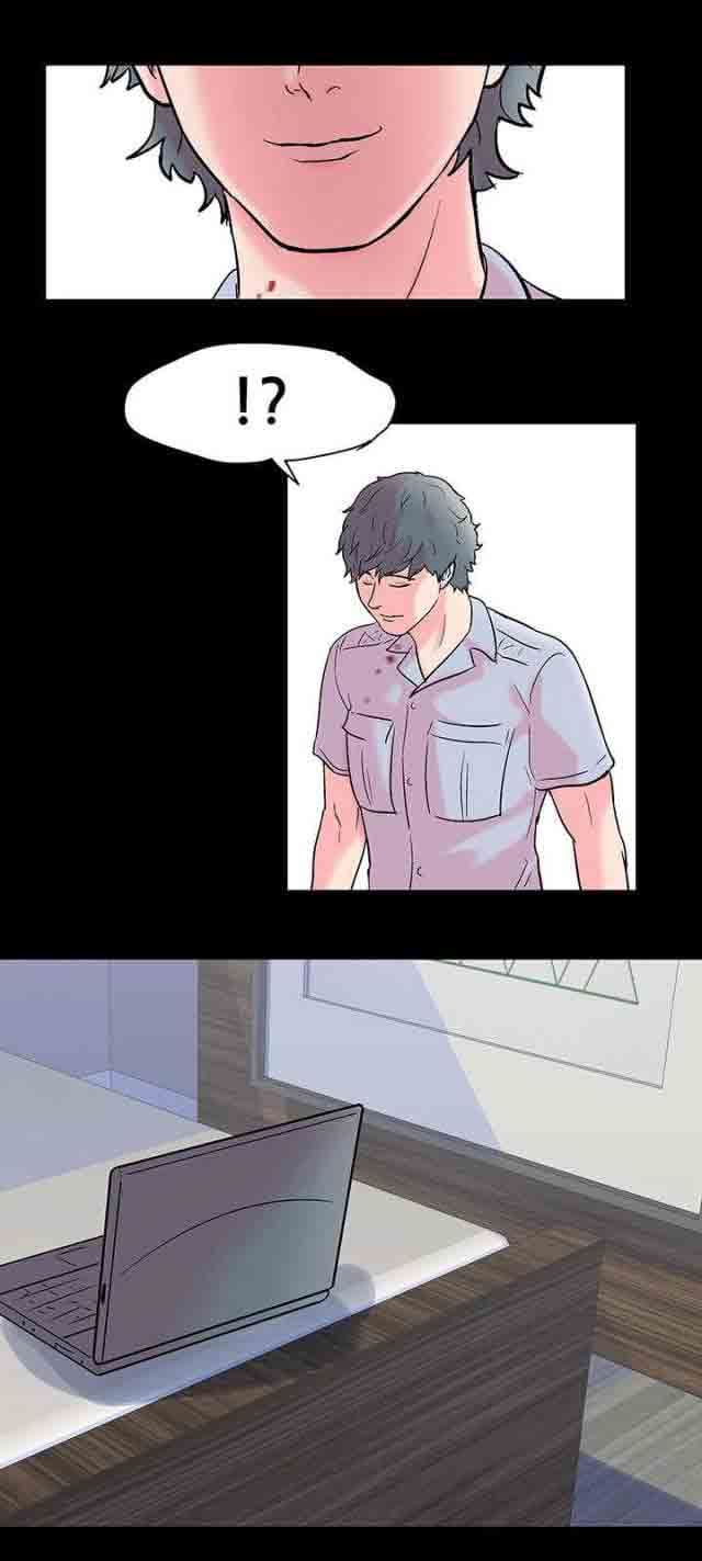 孤岛吃鸡：第60话 -孤岛吃鸡-无名（第14张）