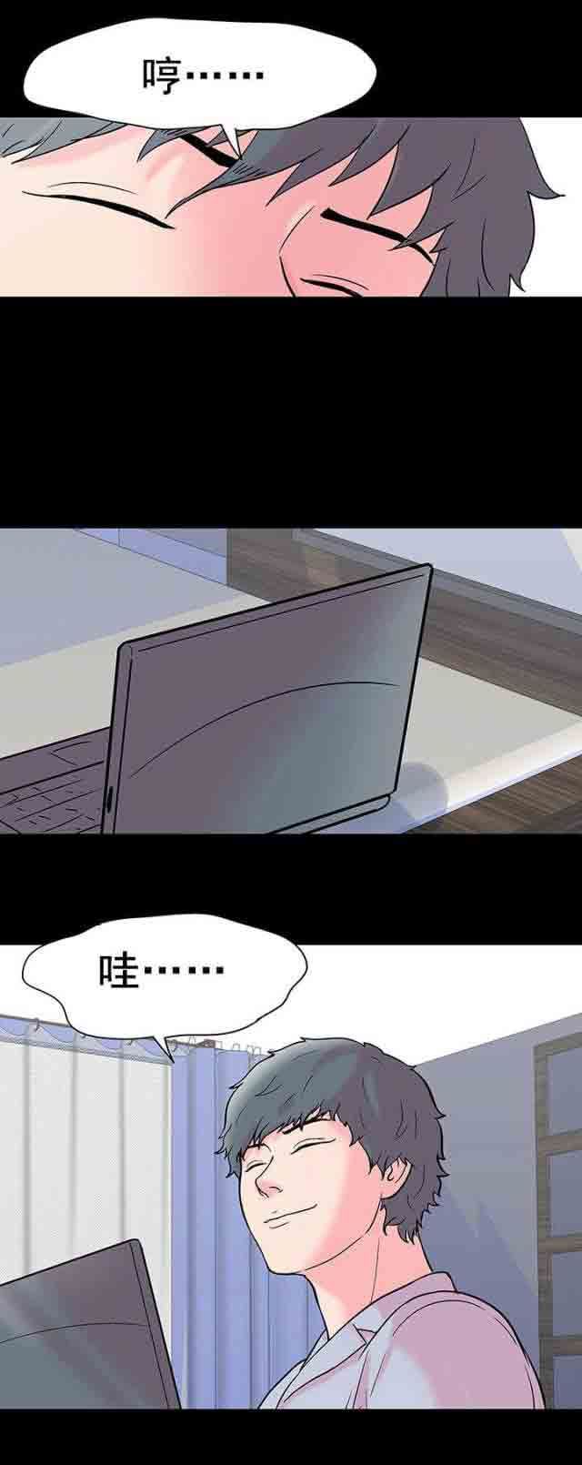 孤岛吃鸡：第60话 -孤岛吃鸡-无名（第15张）