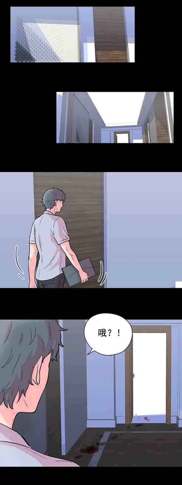 孤岛吃鸡：第60话 -孤岛吃鸡-无名（第16张）