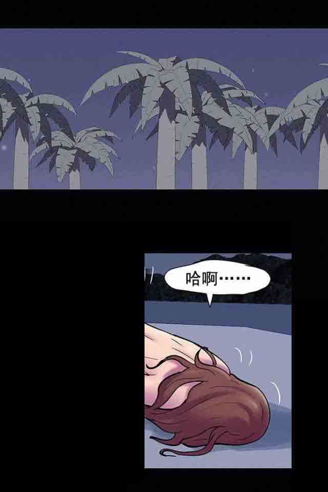 孤岛吃鸡：第56话 -孤岛吃鸡-无名（第3张）