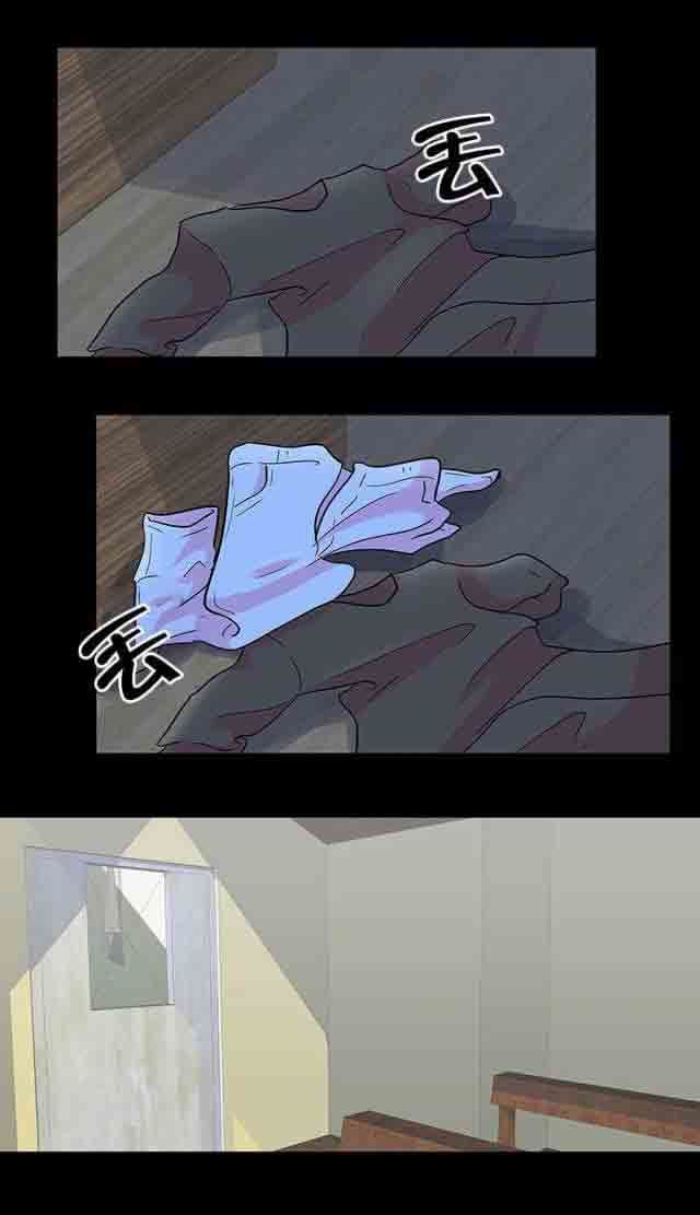 孤岛吃鸡：第58话 -孤岛吃鸡-无名（第9张）