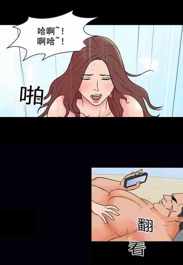 孤岛吃鸡：第62话 -孤岛吃鸡-无名（第9张）