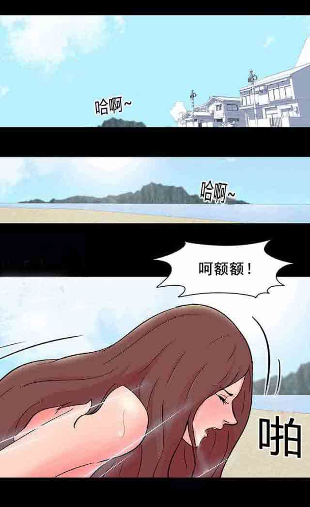 孤岛吃鸡：第62话 -孤岛吃鸡-无名（第18张）