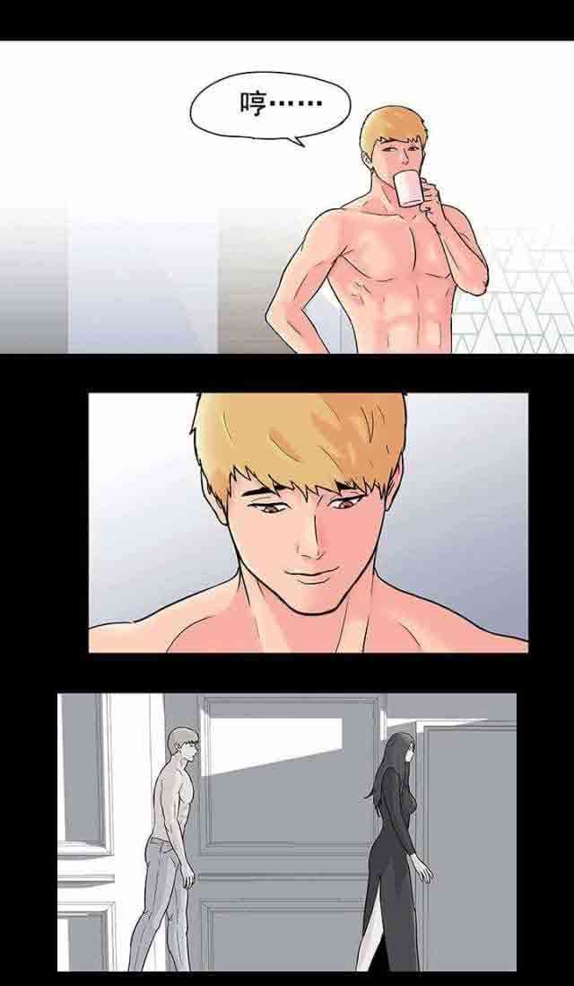 孤岛吃鸡：第66话 -孤岛吃鸡-无名（第11张）