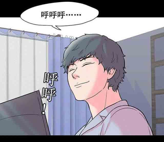 孤岛吃鸡：第68话 -孤岛吃鸡-无名（第2张）