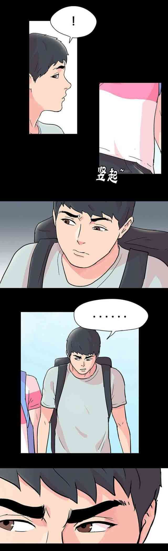 孤岛吃鸡：第68话 -孤岛吃鸡-无名（第19张）
