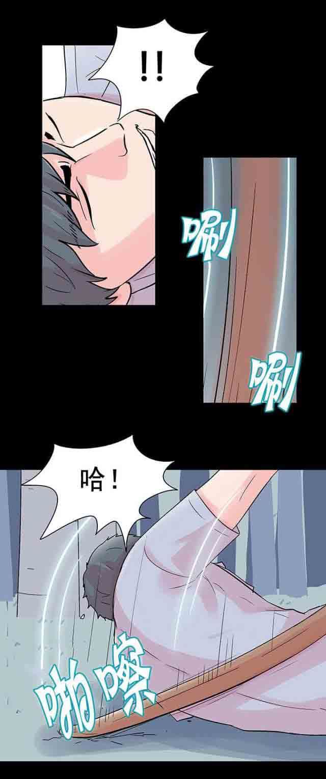 孤岛吃鸡：第71话 -孤岛吃鸡-无名（第6张）