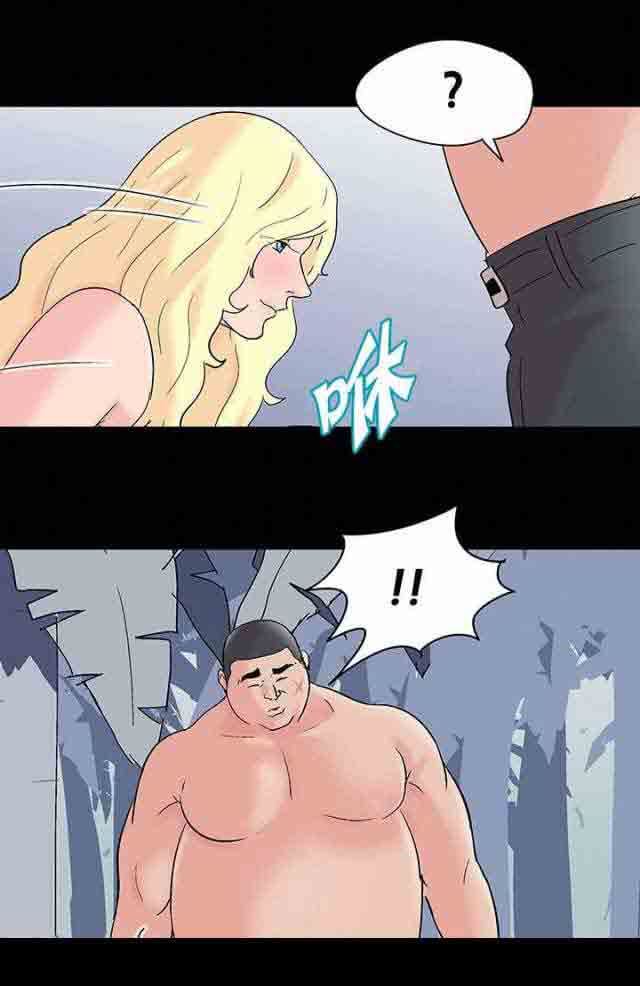 孤岛吃鸡：第72话 -孤岛吃鸡-无名（第3张）