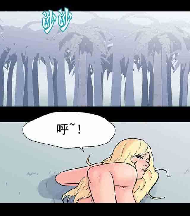 孤岛吃鸡：第72话 -孤岛吃鸡-无名（第11张）