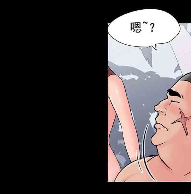 孤岛吃鸡：第72话 -孤岛吃鸡-无名（第15张）
