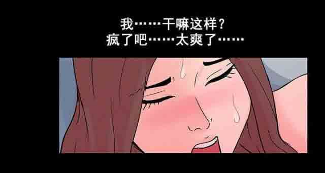 孤岛吃鸡：第72话 -孤岛吃鸡-无名（第18张）