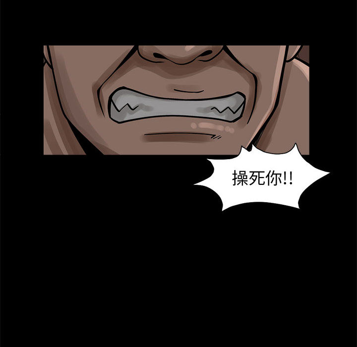 孤岛拼图：1 -孤岛拼图-无名（第8张）