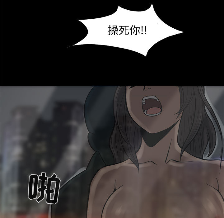 孤岛拼图：1 -孤岛拼图-无名（第9张）